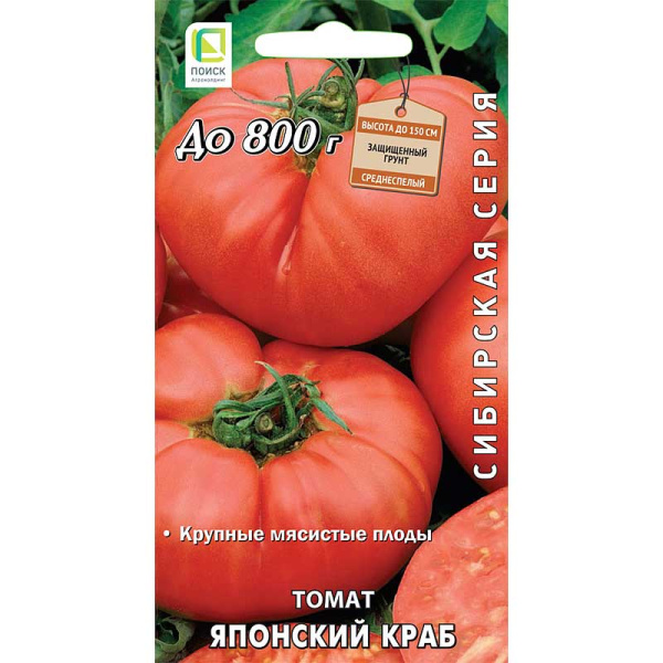 Семена Томат Японский Краб Поиск