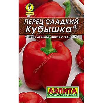 Перец Кубышка Аэлита Ц  "Лидер"