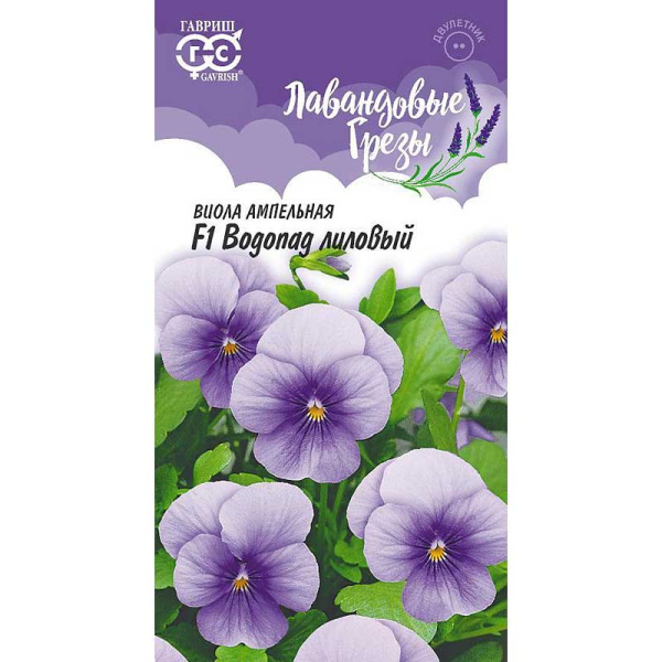 Виола Виттрока Водопад лиловый Гавриш Ц 