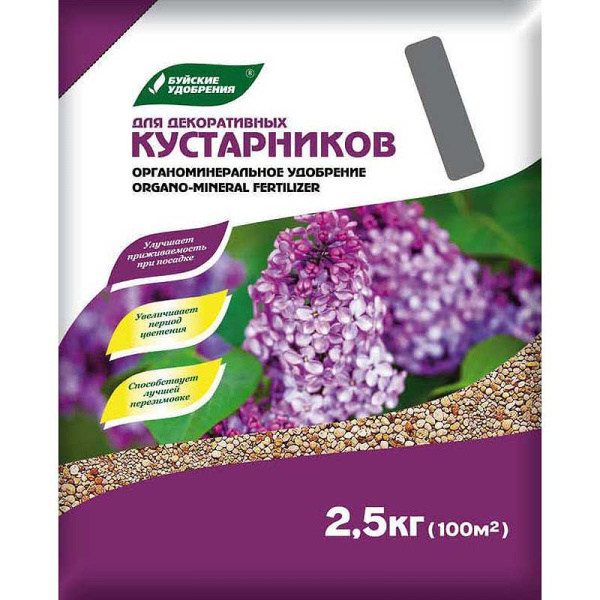 Удобрение-ОМУ для декоративных кустарников 2,5 кг Буйские Удобрения 