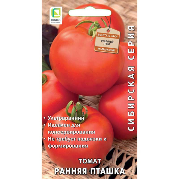 Семена Томат Ранняя пташка Поиск