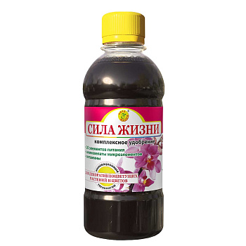 Удобрение для декоративных цветов и цветов 0,3 л Сила жизни 
