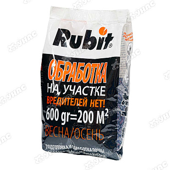 Рубит гранулы для обработки участка от вредителей 600 г
