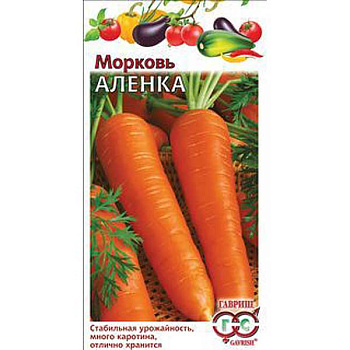 Морковь Аленка Гавриш Ц