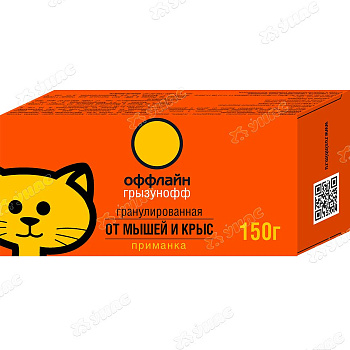 Грызунофф оффлайн гранулы 150г (GR10350021) х30