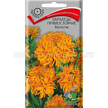 Бархатцы Фантастик микс Поиск Ц 