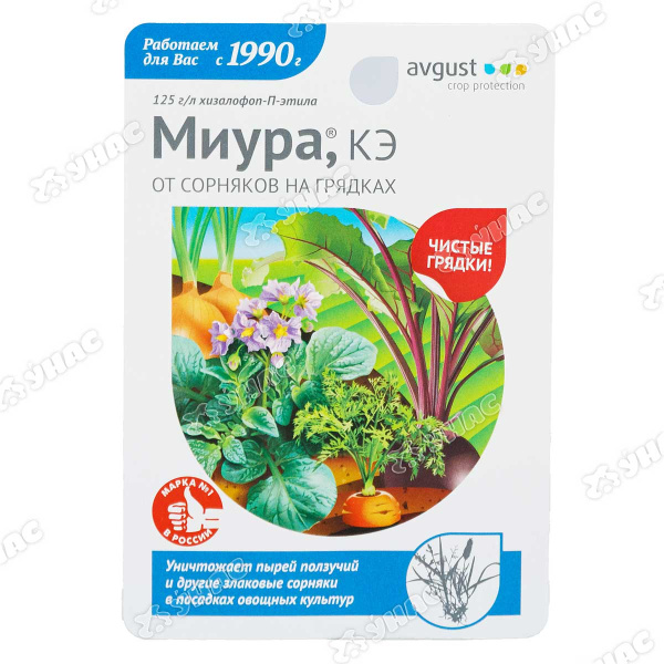 Миура 12мл. (от сорняков) Август х80