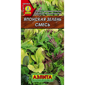 Смесь Японская зелень Аэлита Ц
