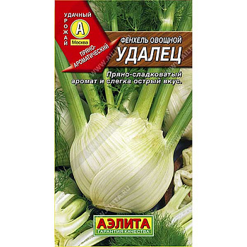 Фенхель Удалец овощной Аэлита Ц
