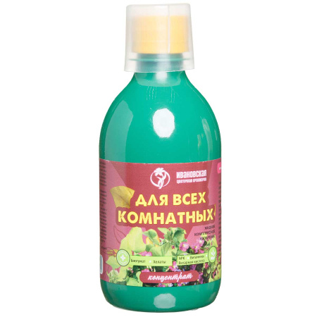 ЖКУ д/комнатных 0,35л КОНЦЕНТРАТ с мерным колпачком Ивановское х20 