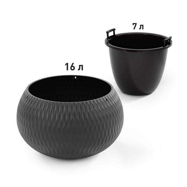 Кашпо "Жемчужина" 7л ГРАФИТ подвесное БШ8919 х2 