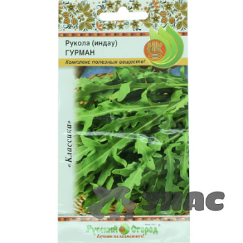 Рукола (индау) Гурман НК Ц