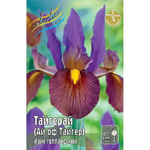 Ирис Голл. Тайгерай 7/8 150 шт Шоу-Бокс 7645 