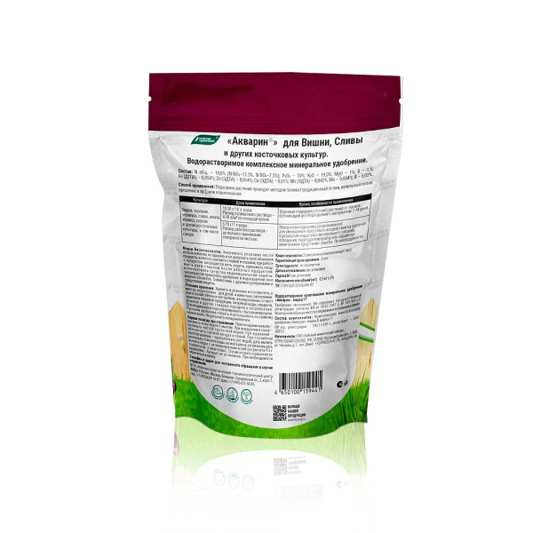 Акварин Для вишни, сливы  0,5кг (дой-пак) БХЗ х 12 