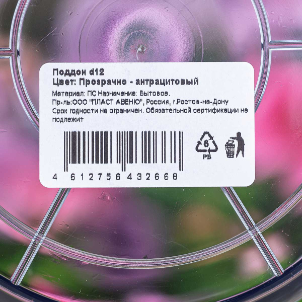 Поддон d12 Антрацит Пласт Авеню х180 
