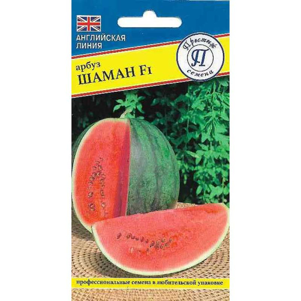 Арбуз Шаман Престиж Ц