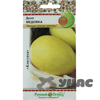 Дыня Медовка НК Ц /25 шт