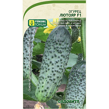 Огурец Лютояр F1 5шт Yuksel Tohum/Садовита Ц