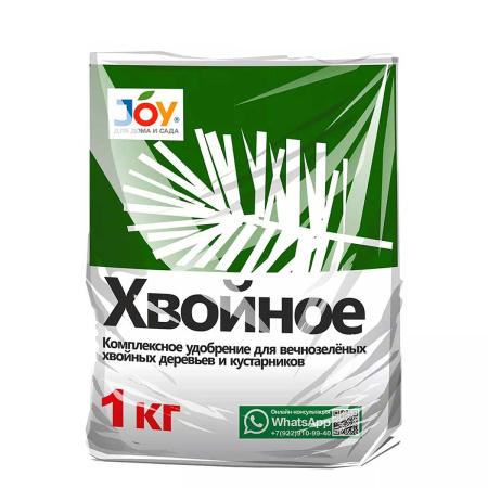 Удобрение Хвойное 1кг. JOY х20 
