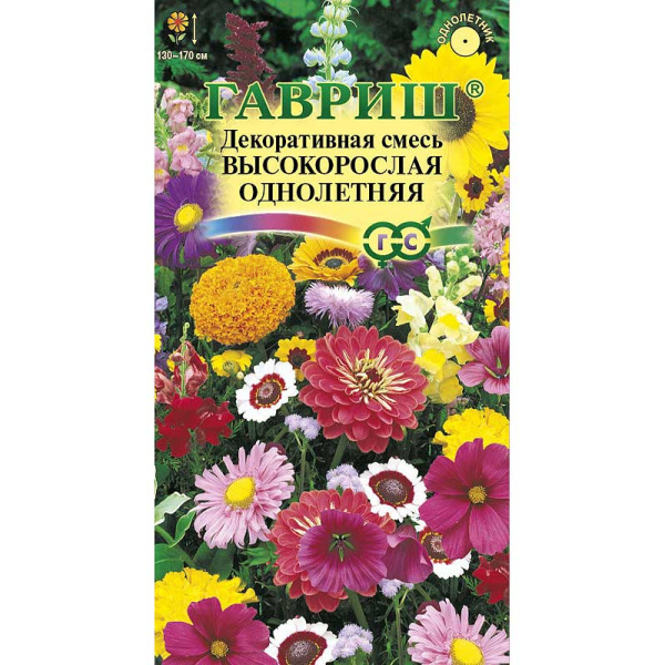 Смесь декор. высокорослых однолетников Гавриш Ц 