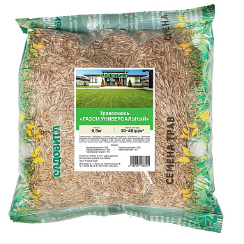 Травосмесь "Газон универсальный" 0,5кг СВТ (15/750)