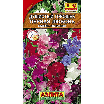 Душистый горошек Первая любовь Аэлита Ц 