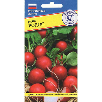 Редис Родос Престиж Ц