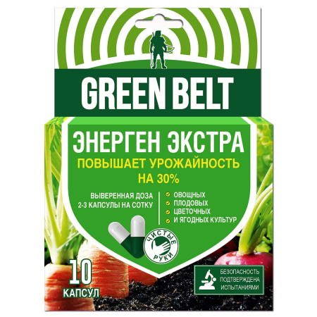 Энерген ЭКСТРА 10 капсул 01-223  х48 