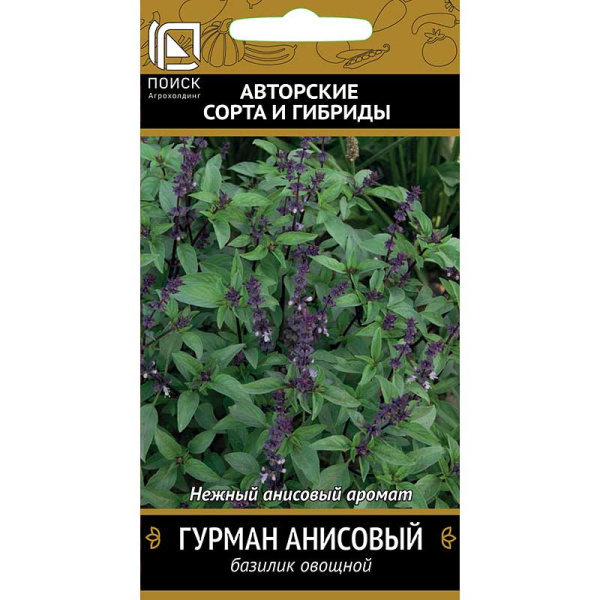 Базилик Гурман анисовый Поиск Ц