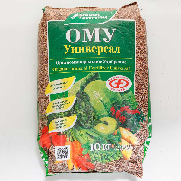 Удобрение-ОМУ Универсальное 10кг БХЗ х2 