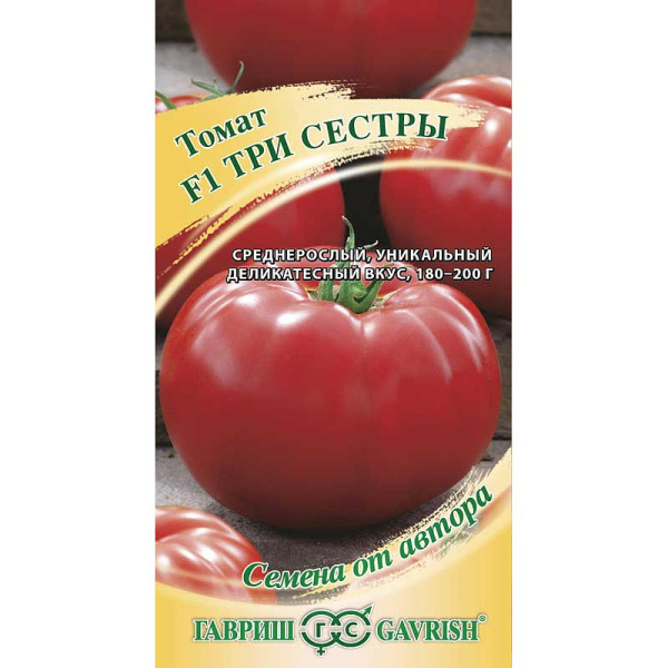 Семена Томат Три сестры Гавриш