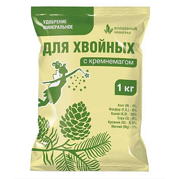 Удобрение Для хвойных с КРЕМНЕМАГОМ 1 кг ПАБ х20 