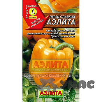 Перец Аэлита Аэлита Ц