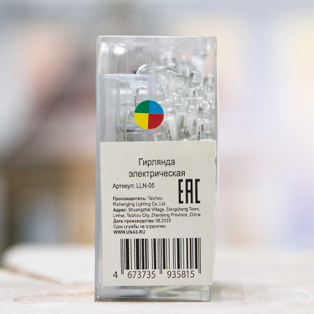 Гирлянда LED LLN-05 50 ламп прозрачный провод НА БАТАРЕЙКАХ