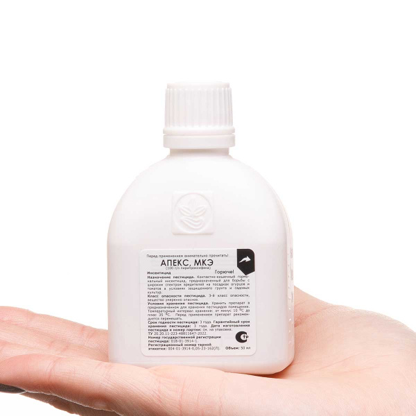 Акардо 12мл (250 г/л) от вредителей х50