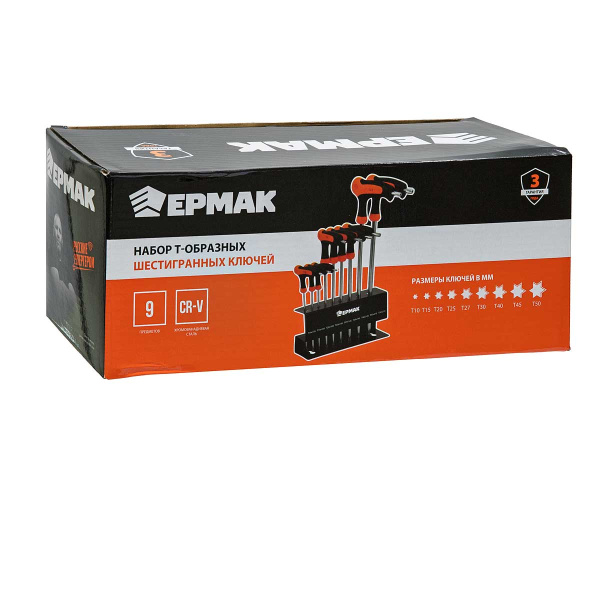 Набор ключей ЕРМАК Т-образных Torx 9пр. 633-029
