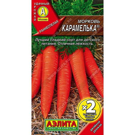 Морковь Карамелька 2-ая гр  Аэлита Ц