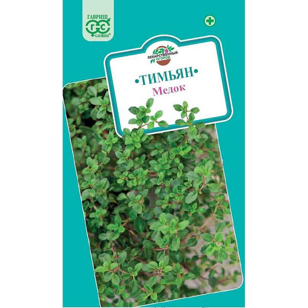 Тимьян ползучий Медок (чабрец) Гавриш Ц