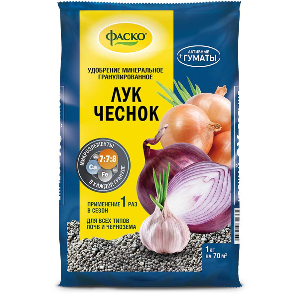 Удобрение минеральное Лук/Чеснок 1кг ФАСКО (20) 