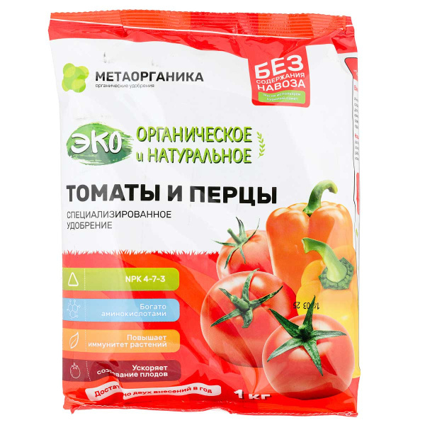 Удобрение органическое ТОМАТЫ и ПЕРЦЫ МетаОрганика 1кг 