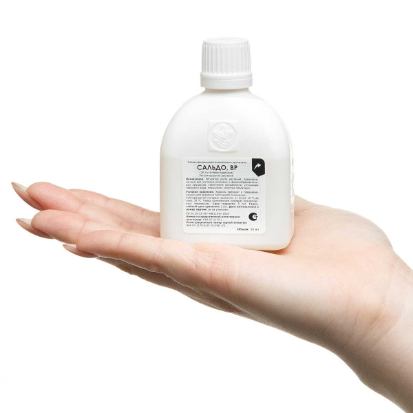 Сальдо 50 мл стимулятор х27 