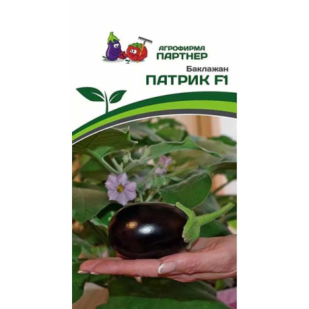 Баклажан Патрик Партнер Ц