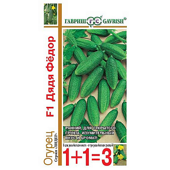 Огурец Дядя Федор 1+1 Гавриш Ц