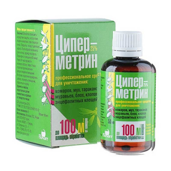 Циперметрин (конц.25%) флакон 50мл х30(в коробке)  ЦРМ50К