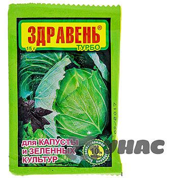 ЗДРАВЕНЬ для капусты 15 г 