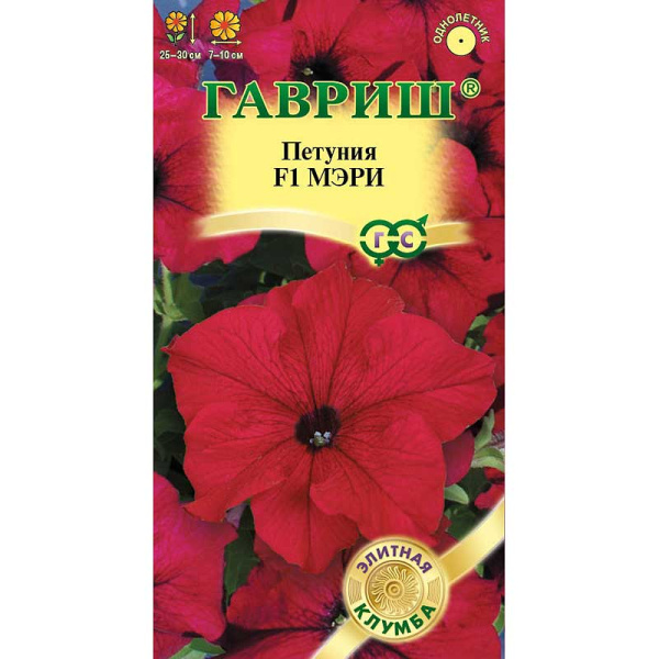 Петуния Мэри Элитная клумба Гавриш Ц 