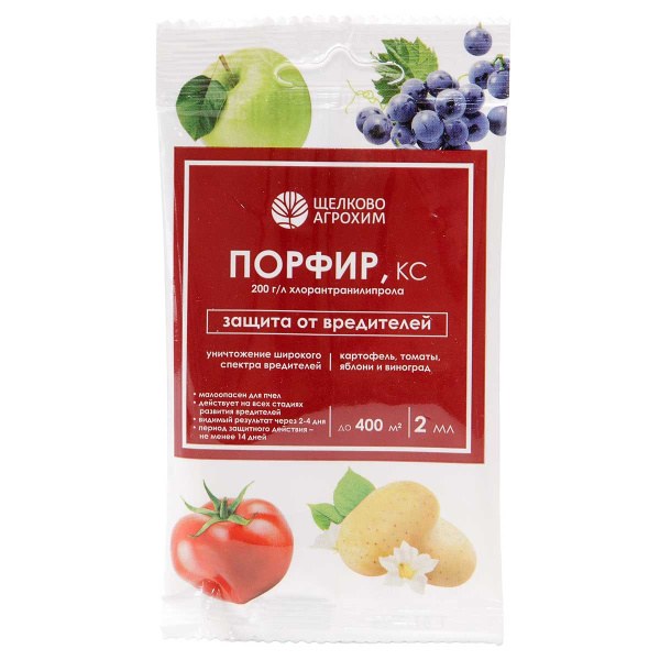 Порфир 2мл от вредителей х50