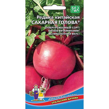 Редька Сахарная голова Марс Ц