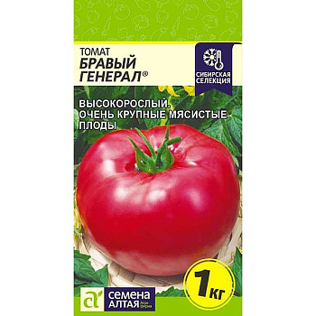 Семена Томат Бравый Генерал Семена Алтая