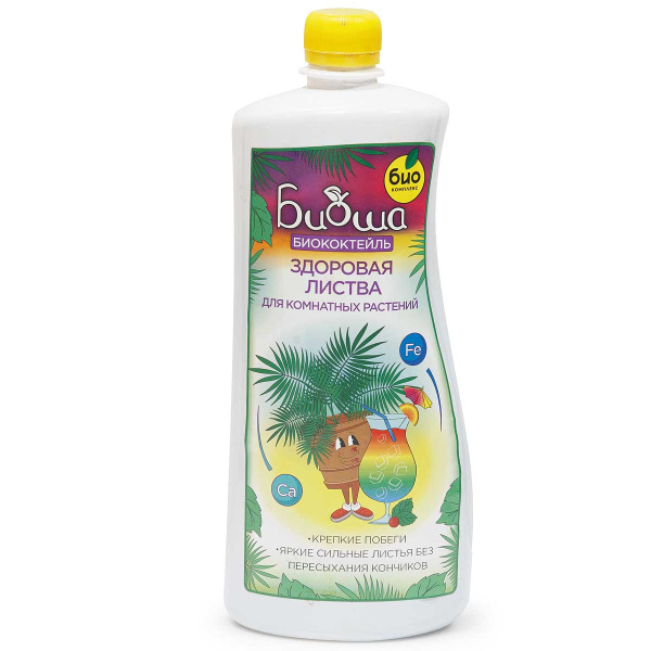 БиоКоктейль 1л. (здоровая листва) х14 